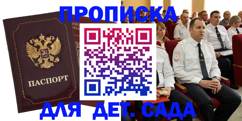 найти адрес прописки в Балабаново