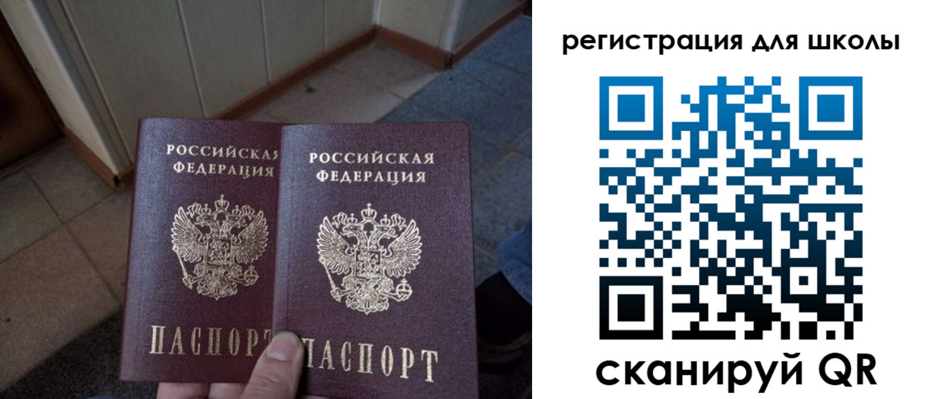 прописка для кредита в Балабаново