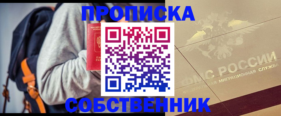 временная регистрация госуслуги в Балабаново