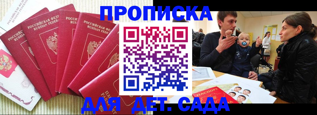 найти адрес прописки в Балабаново